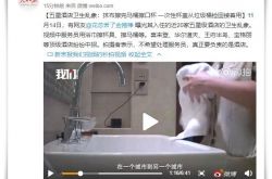 [9分钟教程]石家庄企业咨询管理有限公司_哔哩哔哩-2